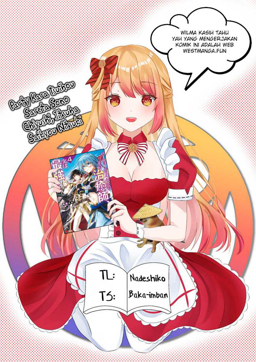 Party Kara Tsuihou Sareta Sono Chiyushi, Jitsuha Saikyou Nitsuki Chapter 24.2 Gambar 1